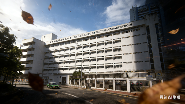 新界鄉議局大埔區中學