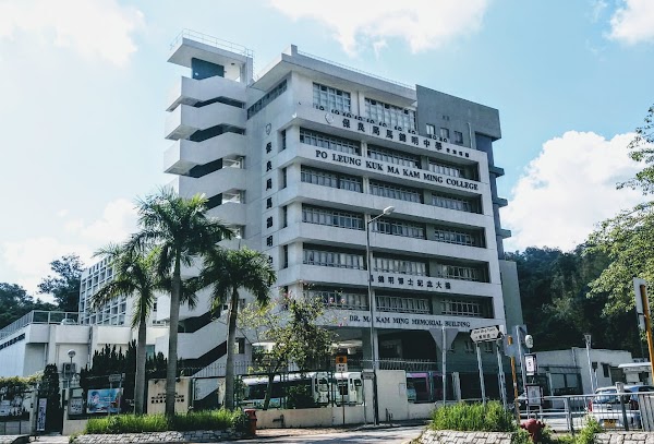 保良局馬錦明中學