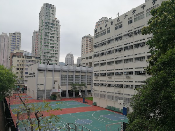 王少清中學