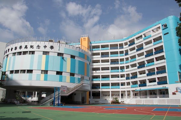 禮賢會彭學高紀念中學