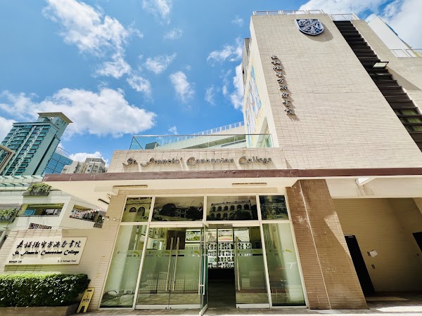 嘉諾撒聖方濟各書院