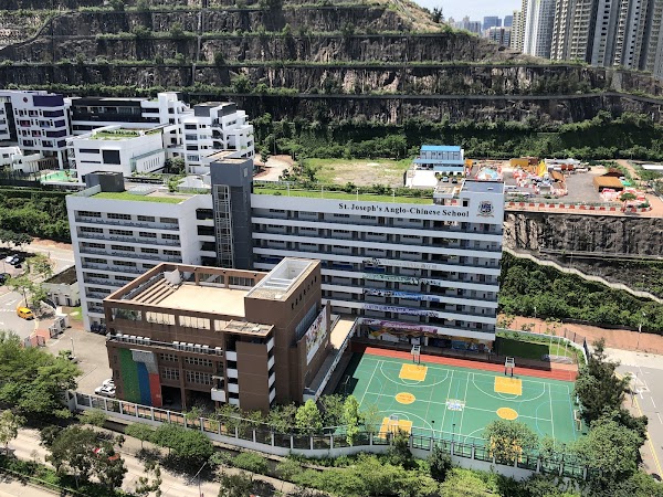 聖若瑟英文中學