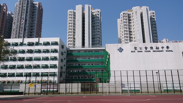 聖公會陳融中學