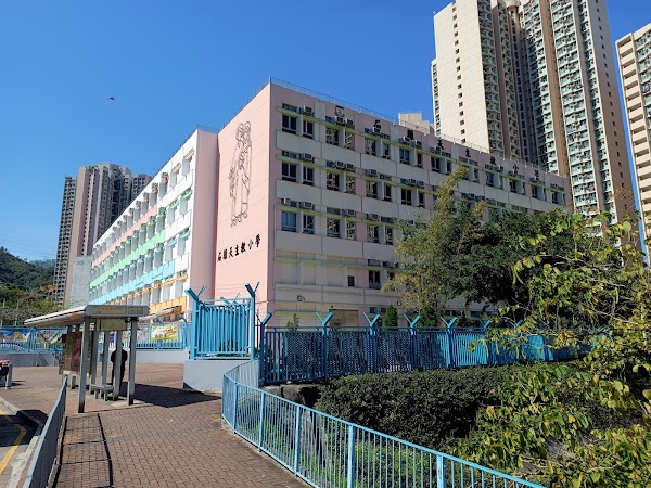 石籬天主教中學