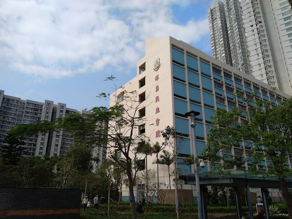 聖馬可中學