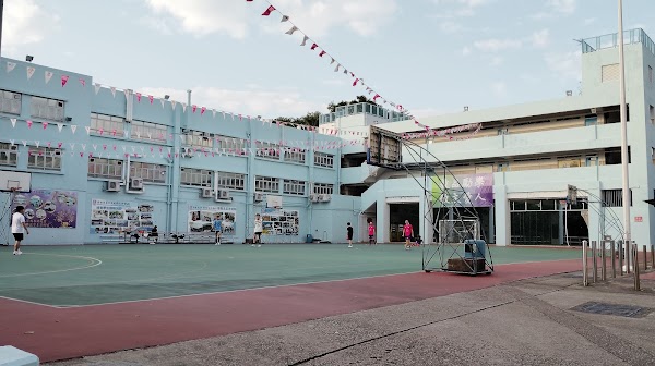 西貢崇真天主教學校