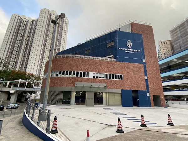 香港威雅學校(九龍)