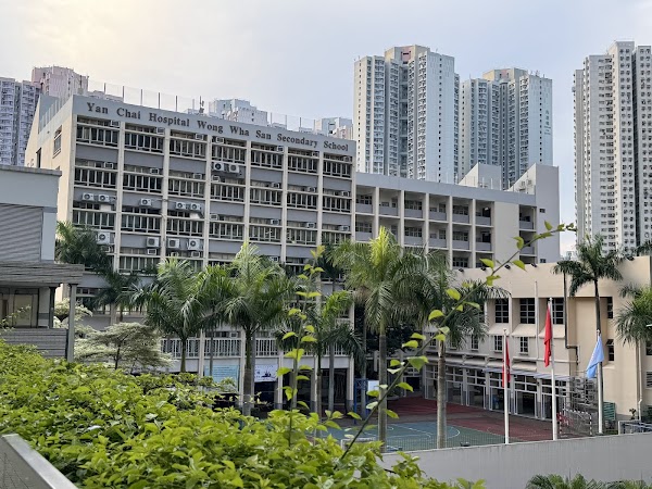 仁濟醫院王華湘中學