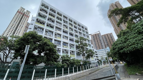 余振強紀念第二中學