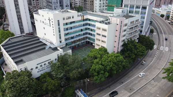 余振強紀念中學