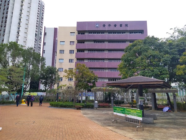 青年會書院